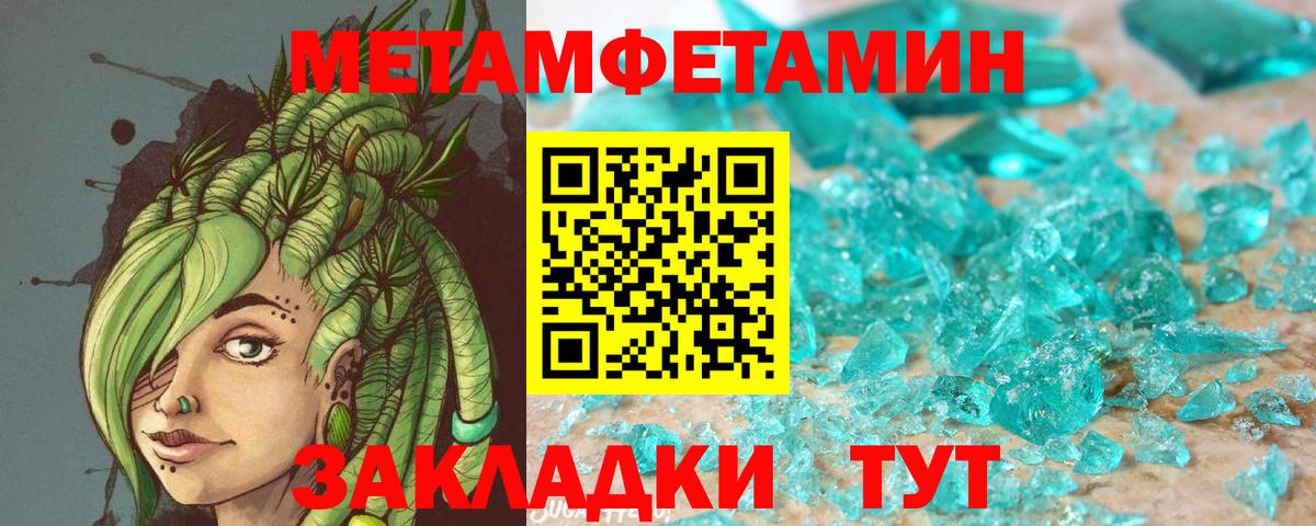 Амфетамин Розовый Балашов