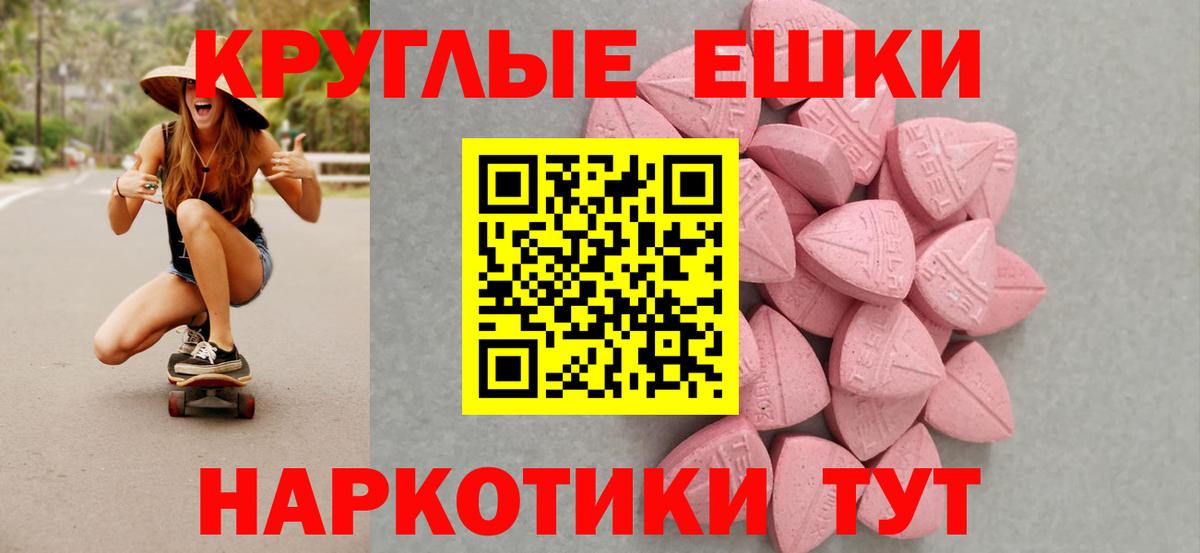 это наркотические препараты  ЭКСТАЗИ  Вход с VPN  Балашов  ЭКСТАЗИ бентли  ЭКСТАЗИ 280мг 