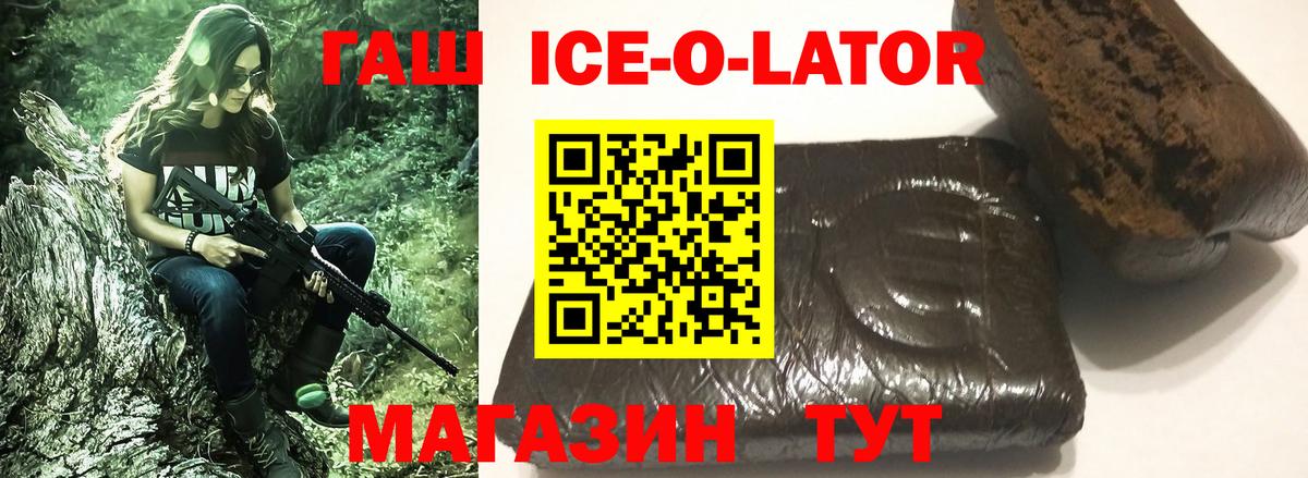 ГАШ убойный Балашов