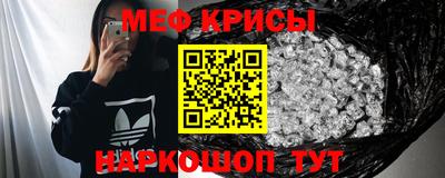 а пвп мука Ирбит