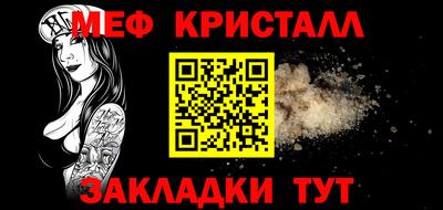 а пвп мука Ирбит