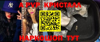 стаф Ипатово