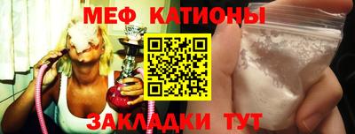 а пвп мука Ирбит