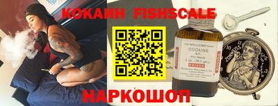 стаф Ипатово