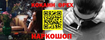 стаф Ипатово