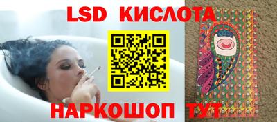 стаф Ипатово