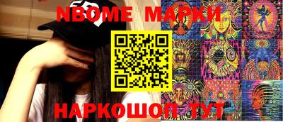 стаф Ипатово