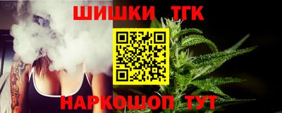 дистиллят марихуана Изобильный