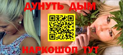 ПСИЛОЦИБИНОВЫЕ ГРИБЫ Камышлов