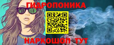 стаф Ипатово