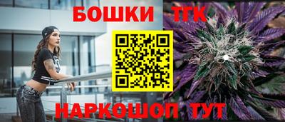 стаф Ипатово