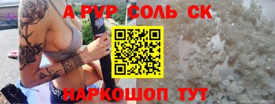 стаф Ипатово