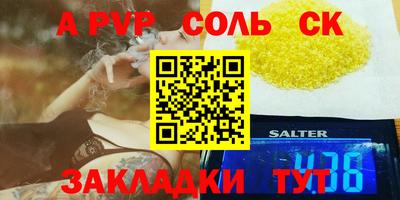 круглые Кандалакша