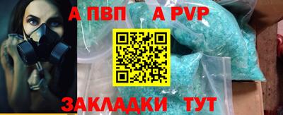 стаф Ипатово