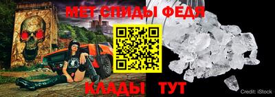 мефедрон мука Канаш