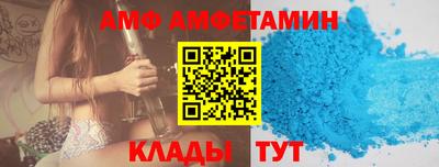 круглые Кандалакша