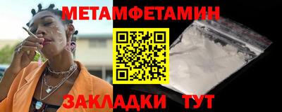 стаф Ипатово