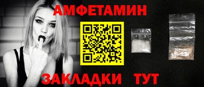 стаф Ипатово