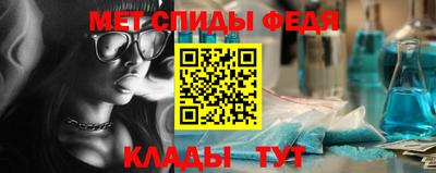 стаф Ипатово