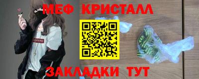 а пвп мука Ирбит