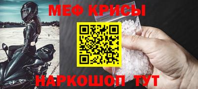 а пвп мука Ирбит