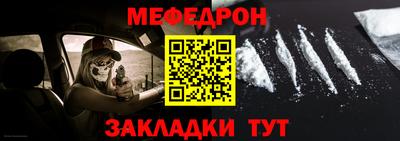 а пвп мука Ирбит