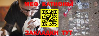 стаф Ипатово