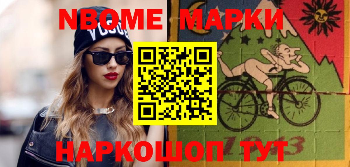 LSD-25 экстази кислота  LSD-25 экстази кислота  Вход с VPN  LSD-25 экстази  mega онион  Балашов 