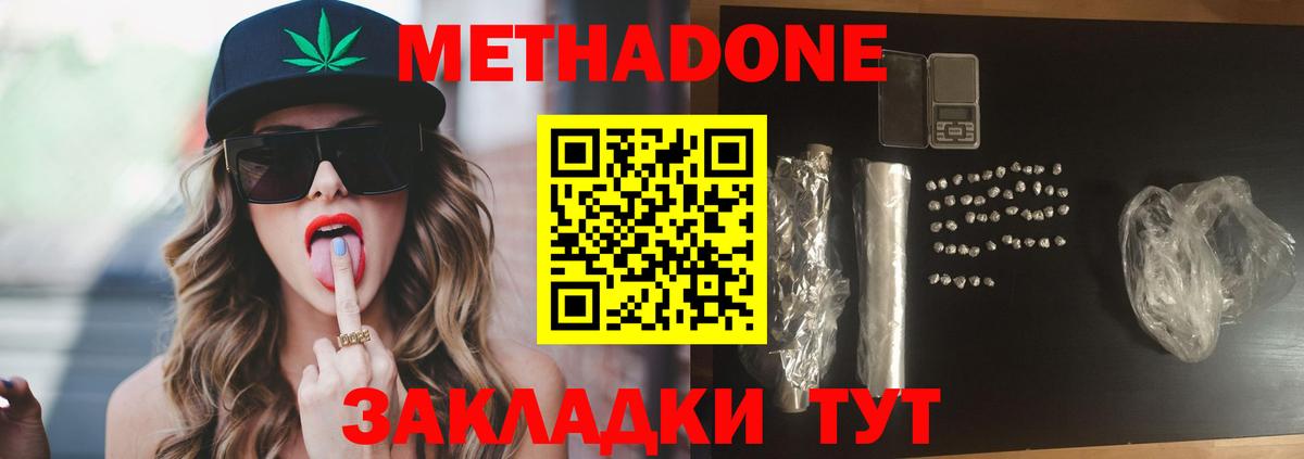 darknet Telegram  Вход с VPN  блэк спрут сайт  Балашов  МЕТАДОН белоснежный  МЕТАДОН белоснежный 