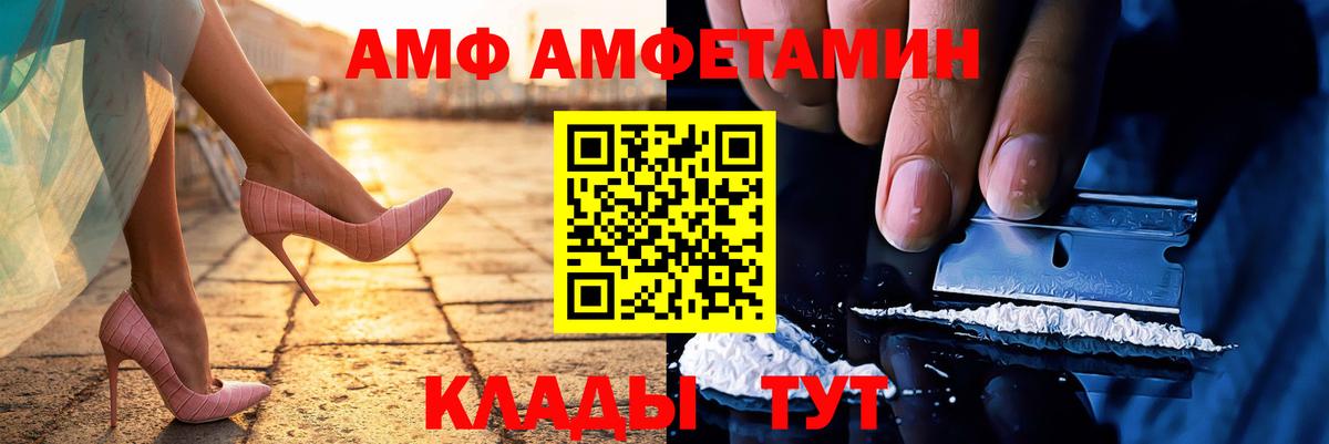 Первитин кристалл Балашов