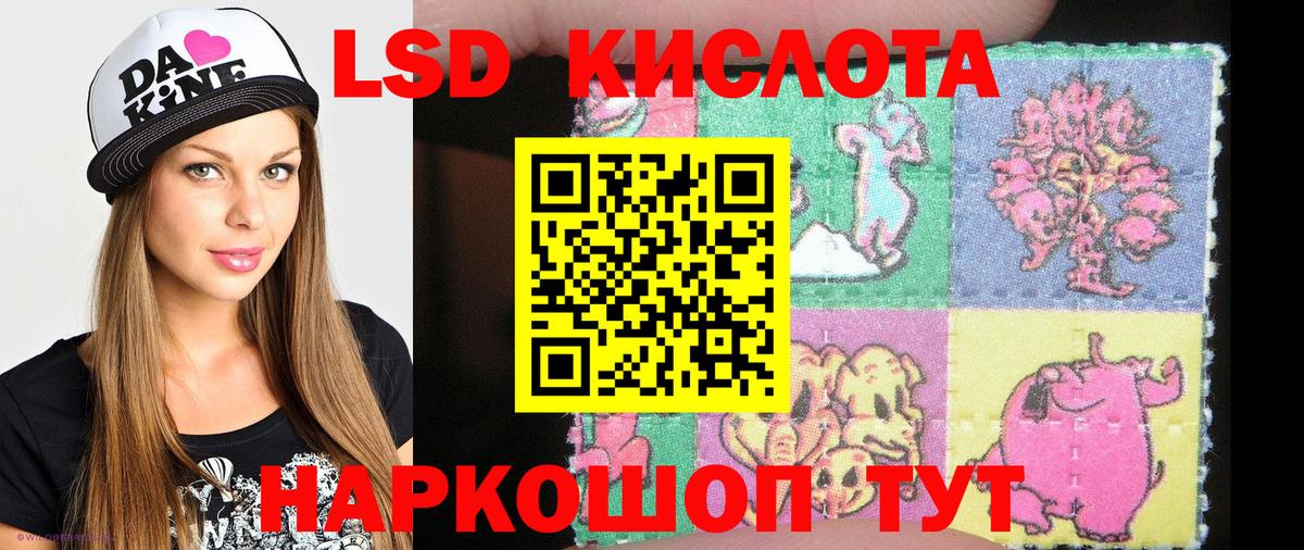 Наркотические марки 1,5мг Балашов