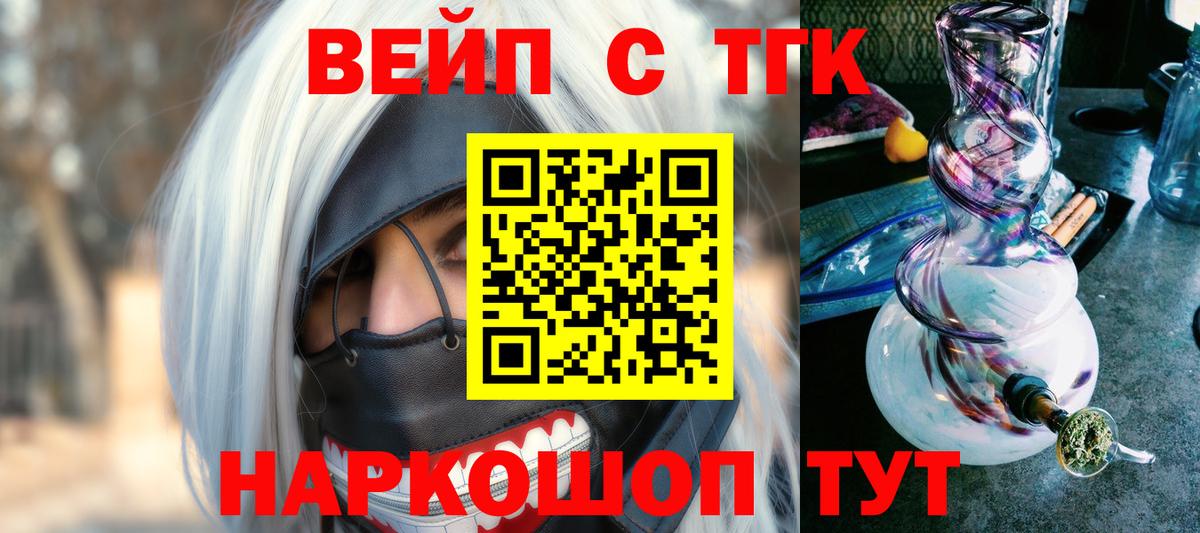 Дистиллят ТГК Wax Балашов
