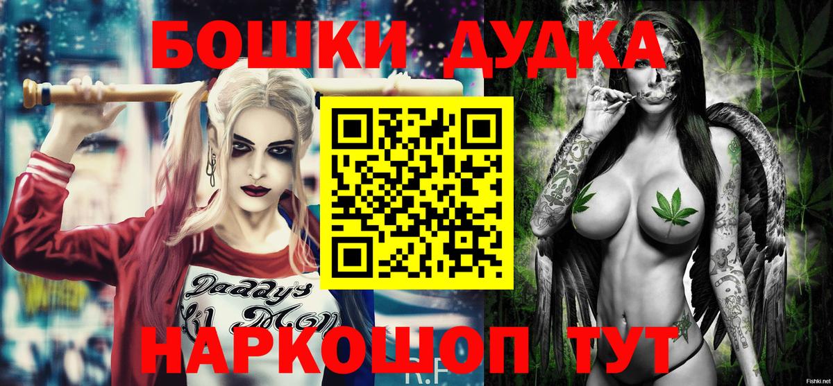 Шишки марихуана LSD WEED Балашов