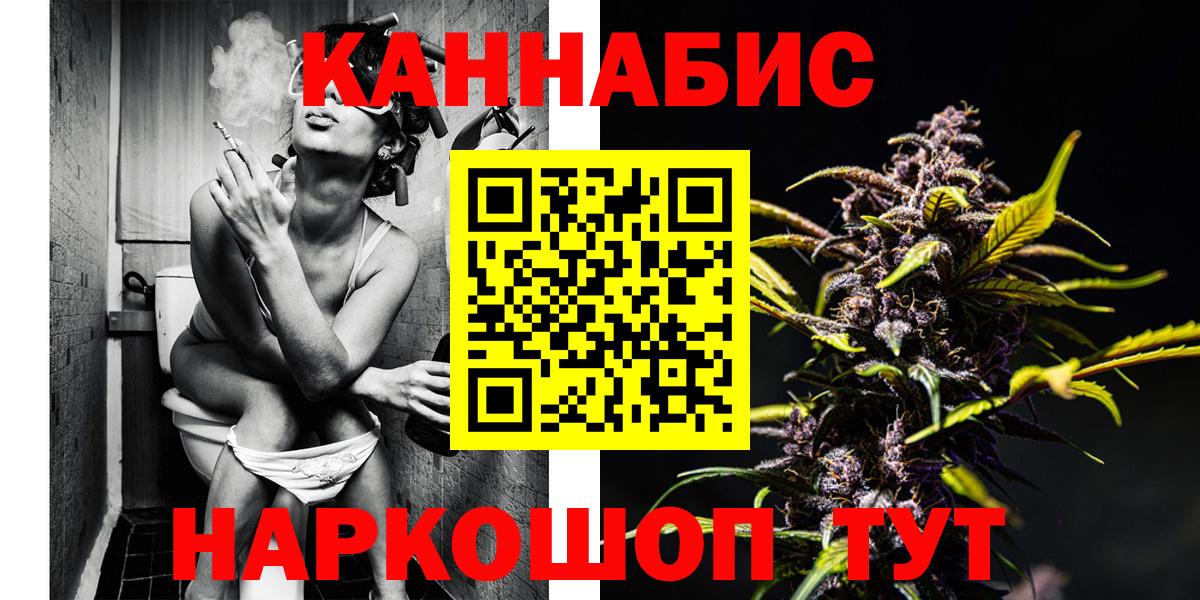 Балашов  Каннабис Ganja  МАРИХУАНА индика  Вход с VPN  МАРИХУАНА индика 